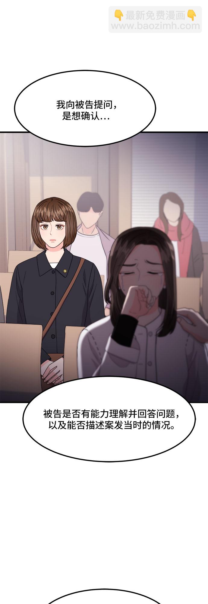 [第19话] 企鹅朋秀，就是你了（6）+ 休刊公告37