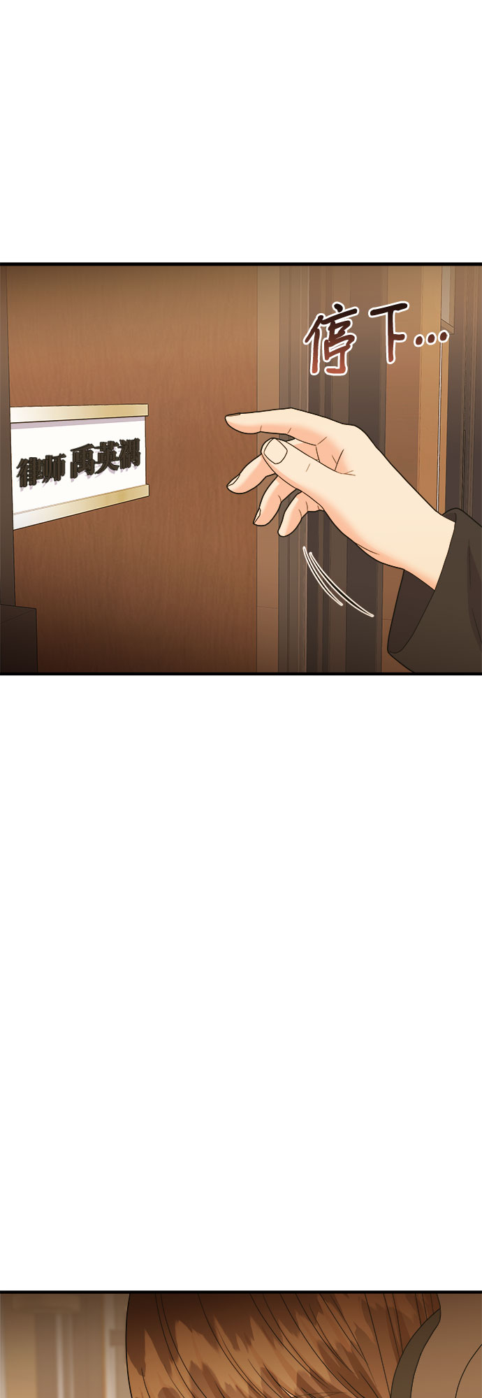 [第19话] 企鹅朋秀，就是你了（6）+ 休刊公告66
