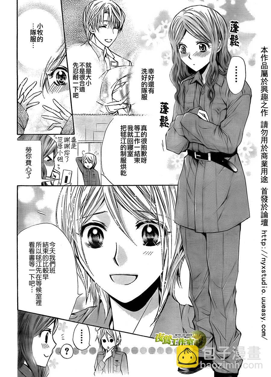 特别篇3