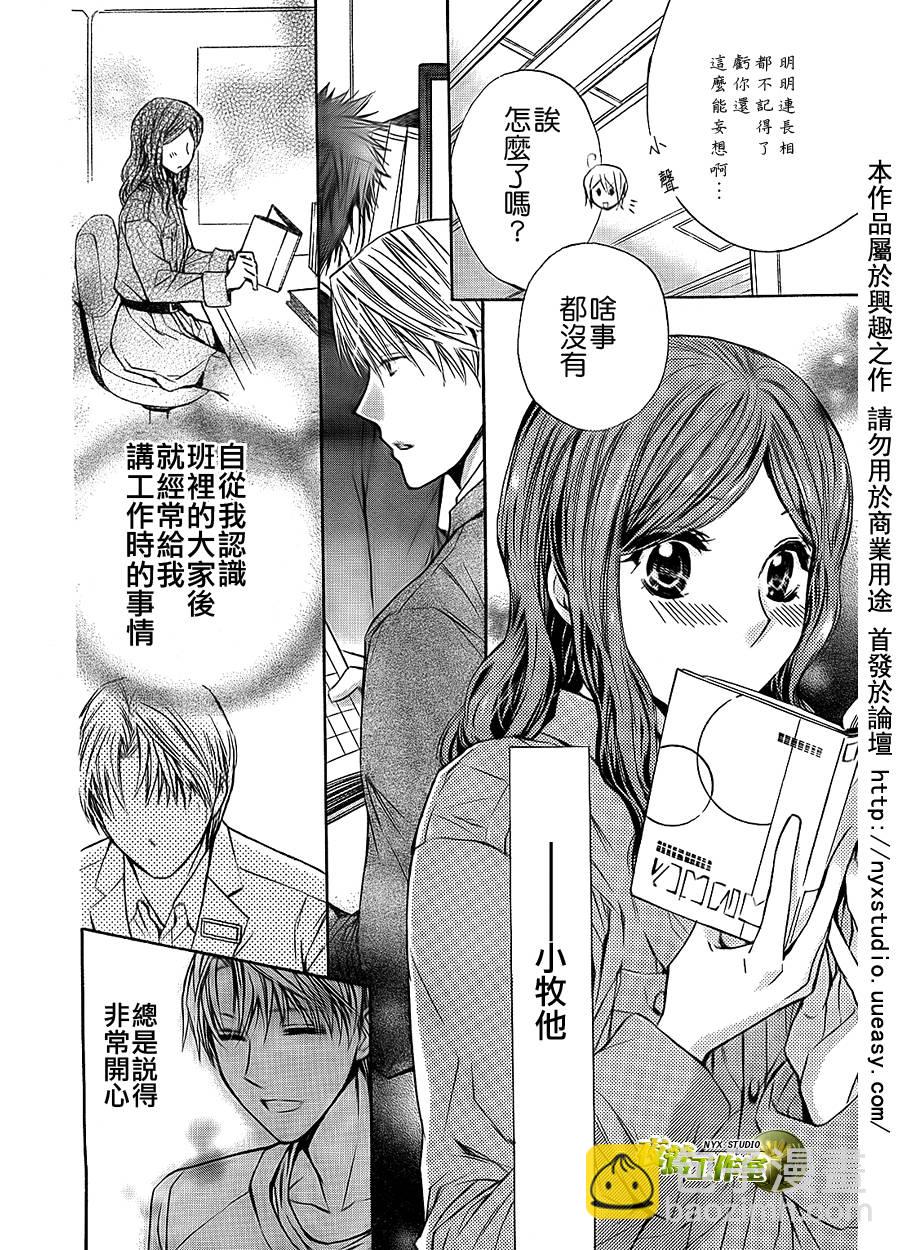 特别篇5