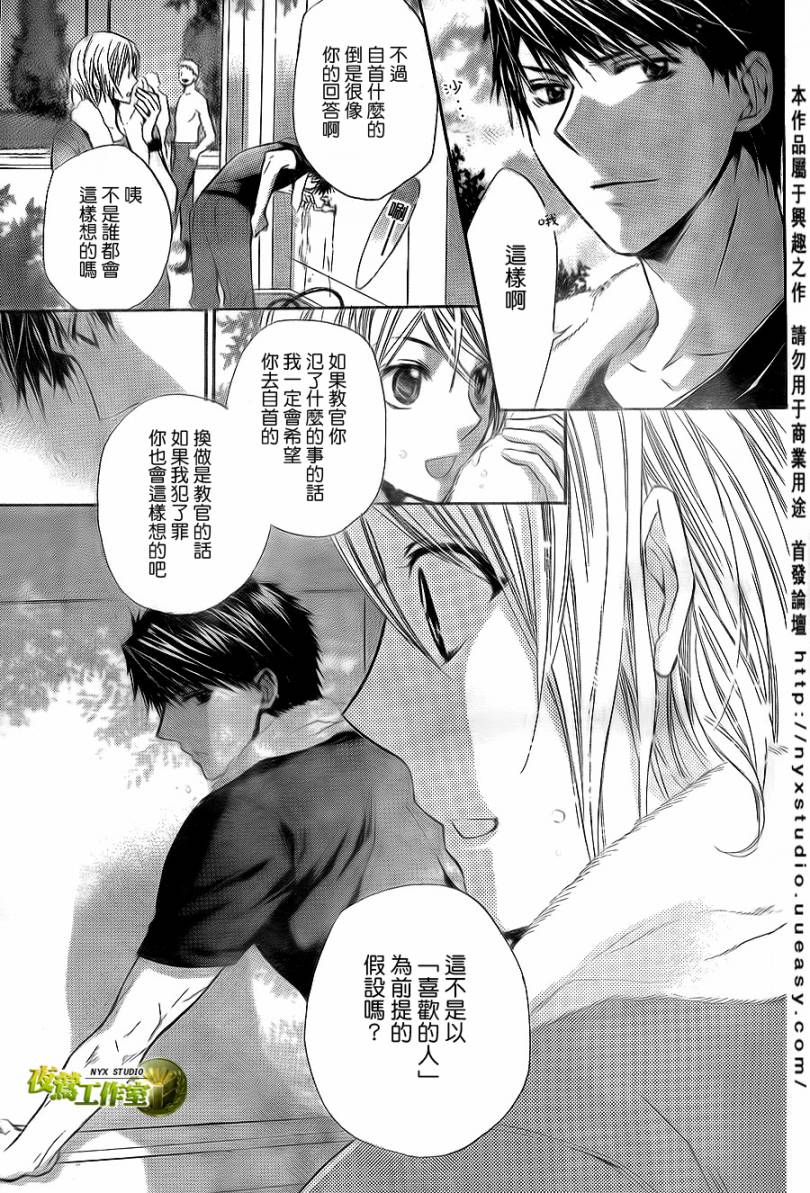 第31话10