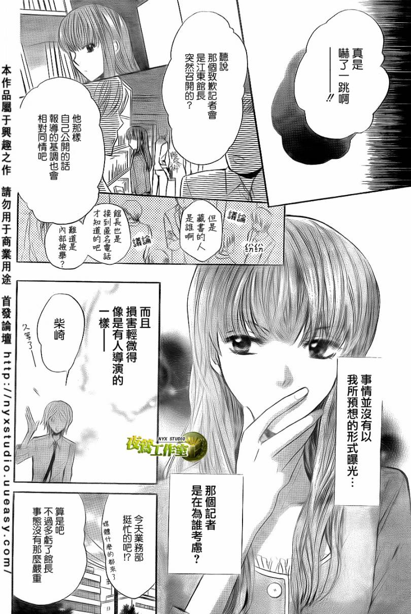 第31话15