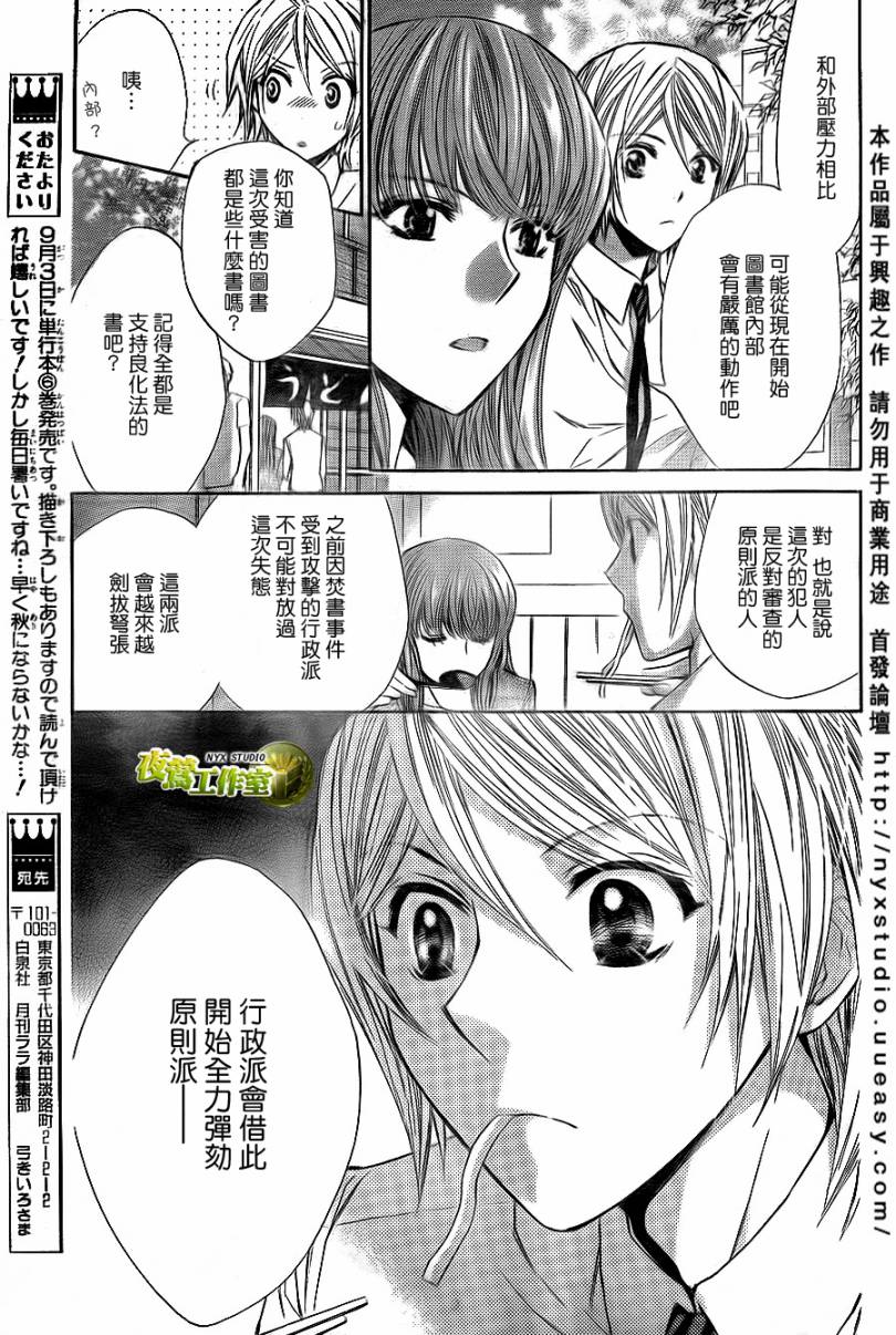 第31话16
