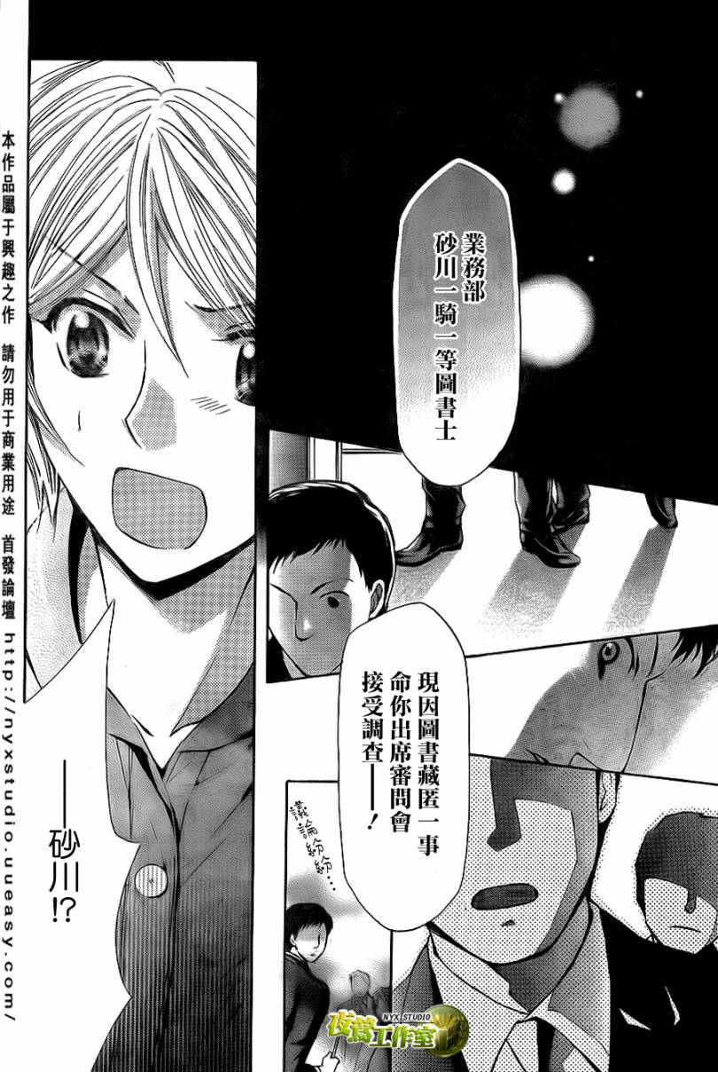 第31话17