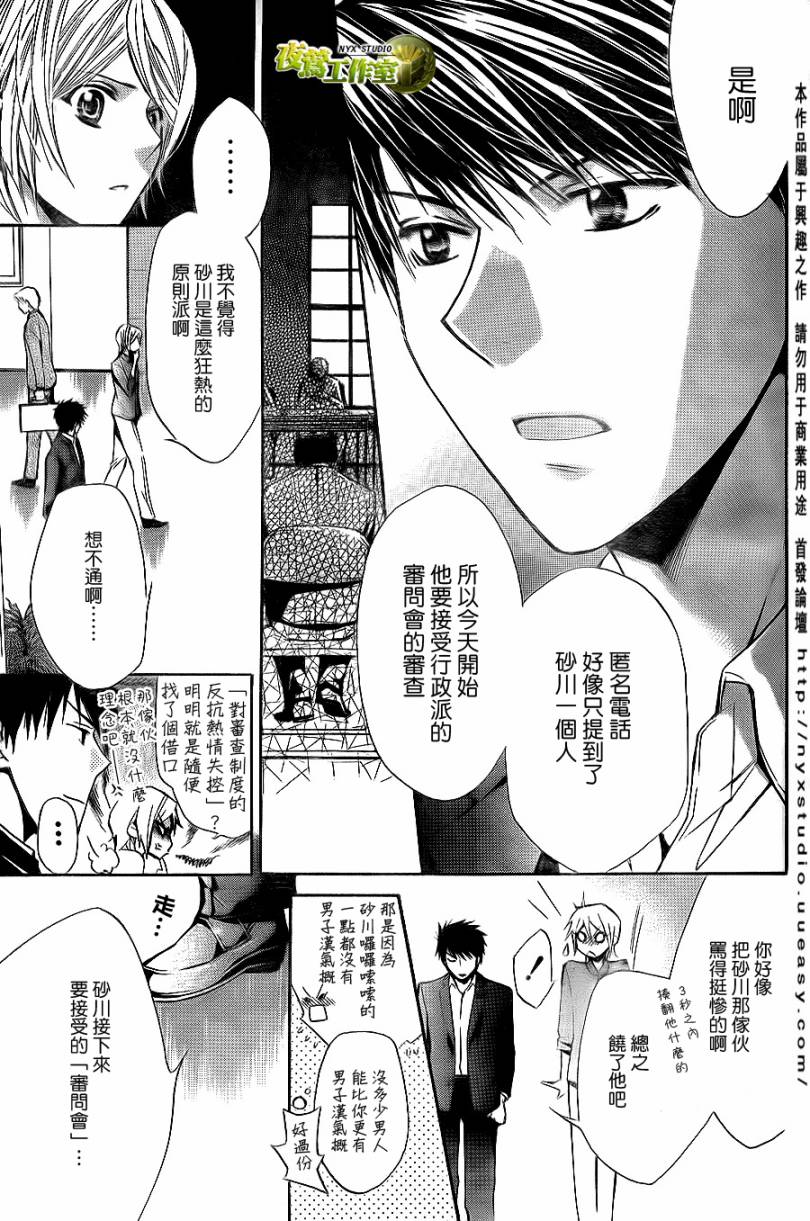 第31话18