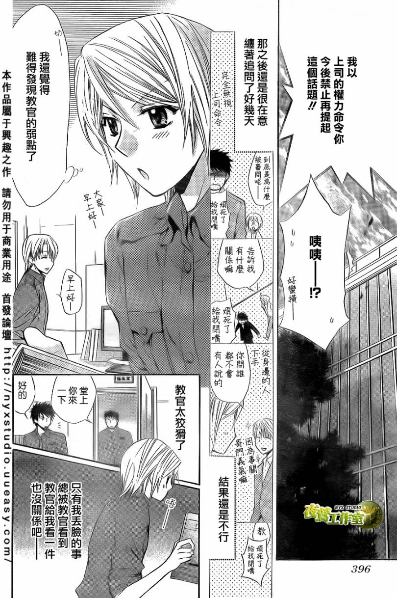 第31话21
