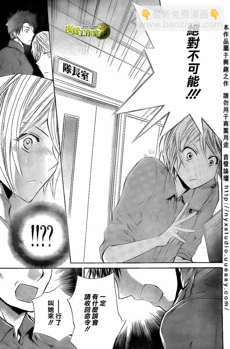 第31话22
