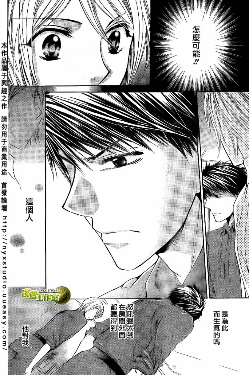 第31话24