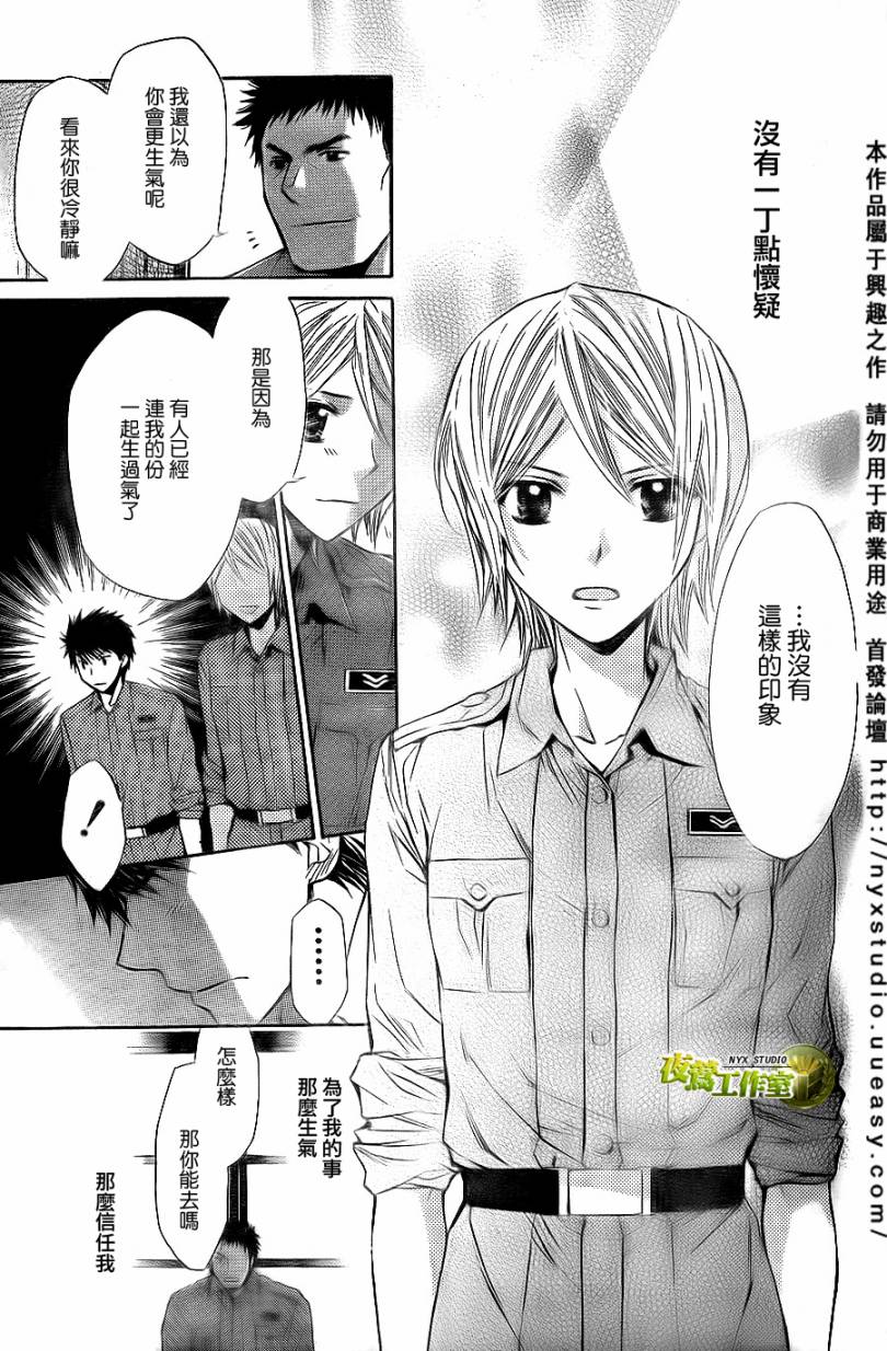 第31话25