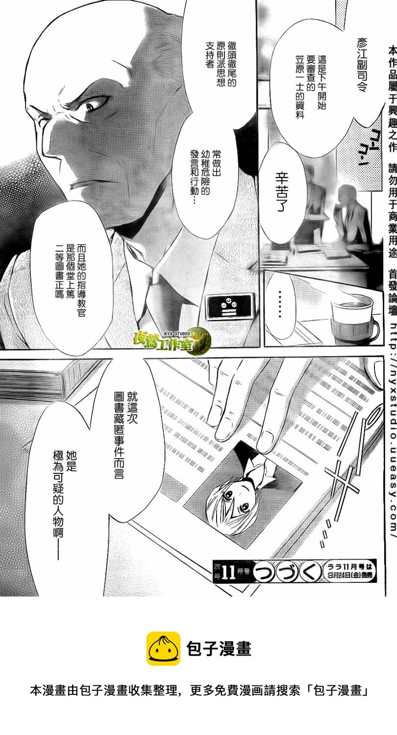 第31话30