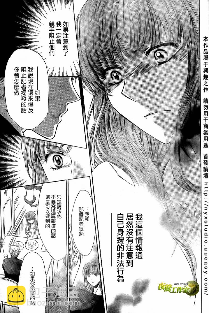 第31话4