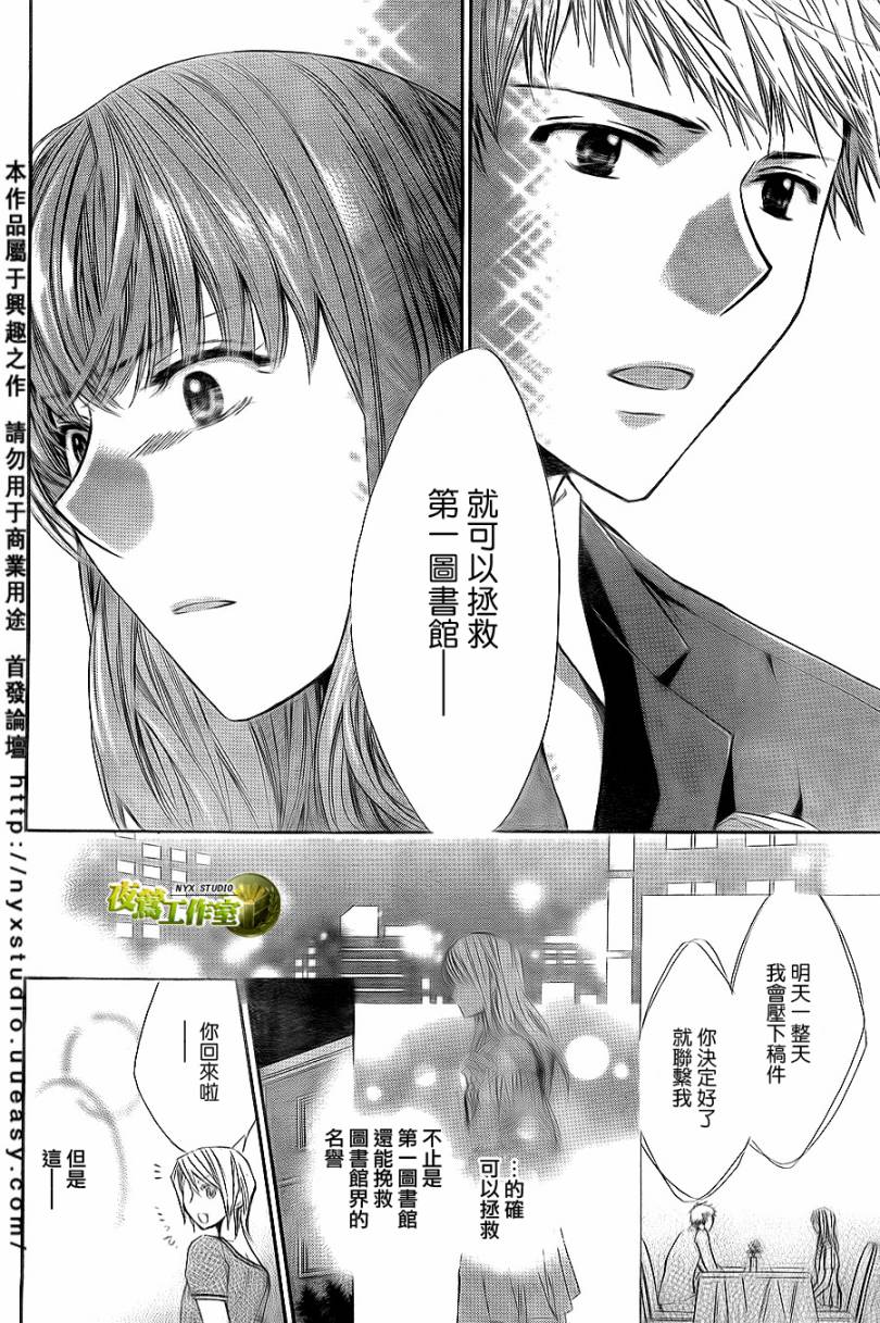 第31话5