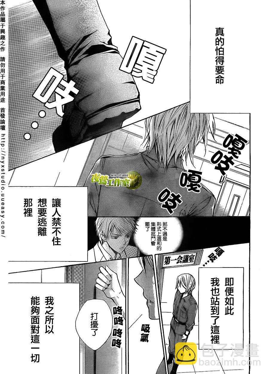 第32话12