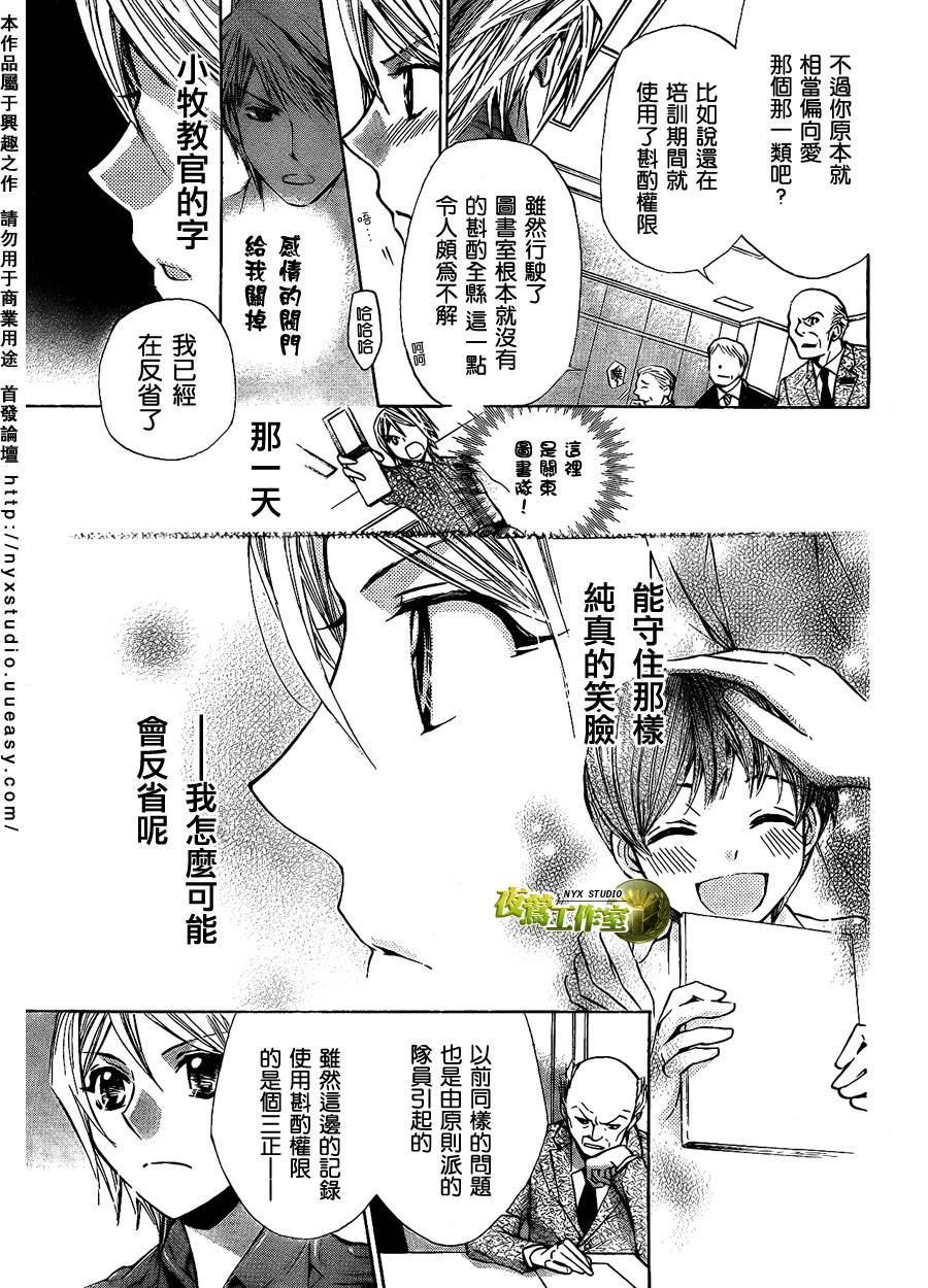 第32话15