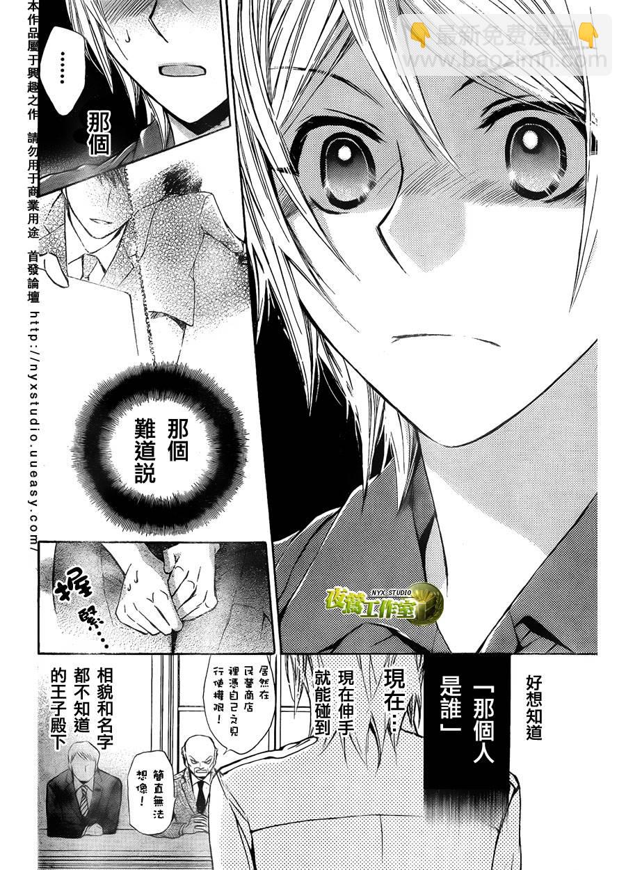 第32话16