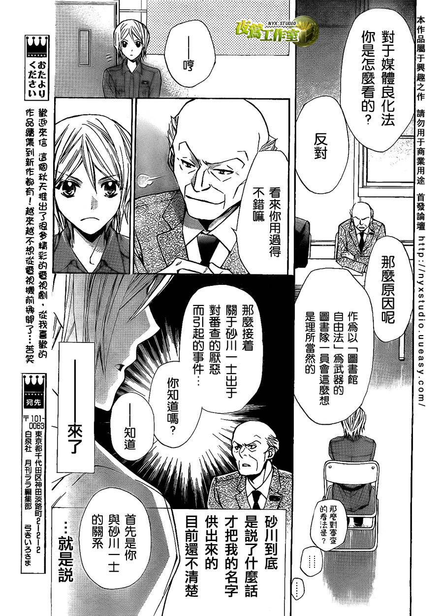 第32话19