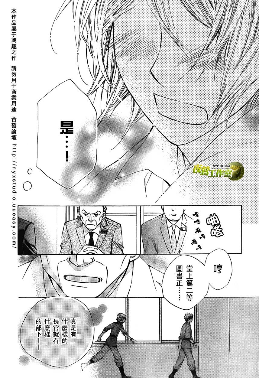 第32话25