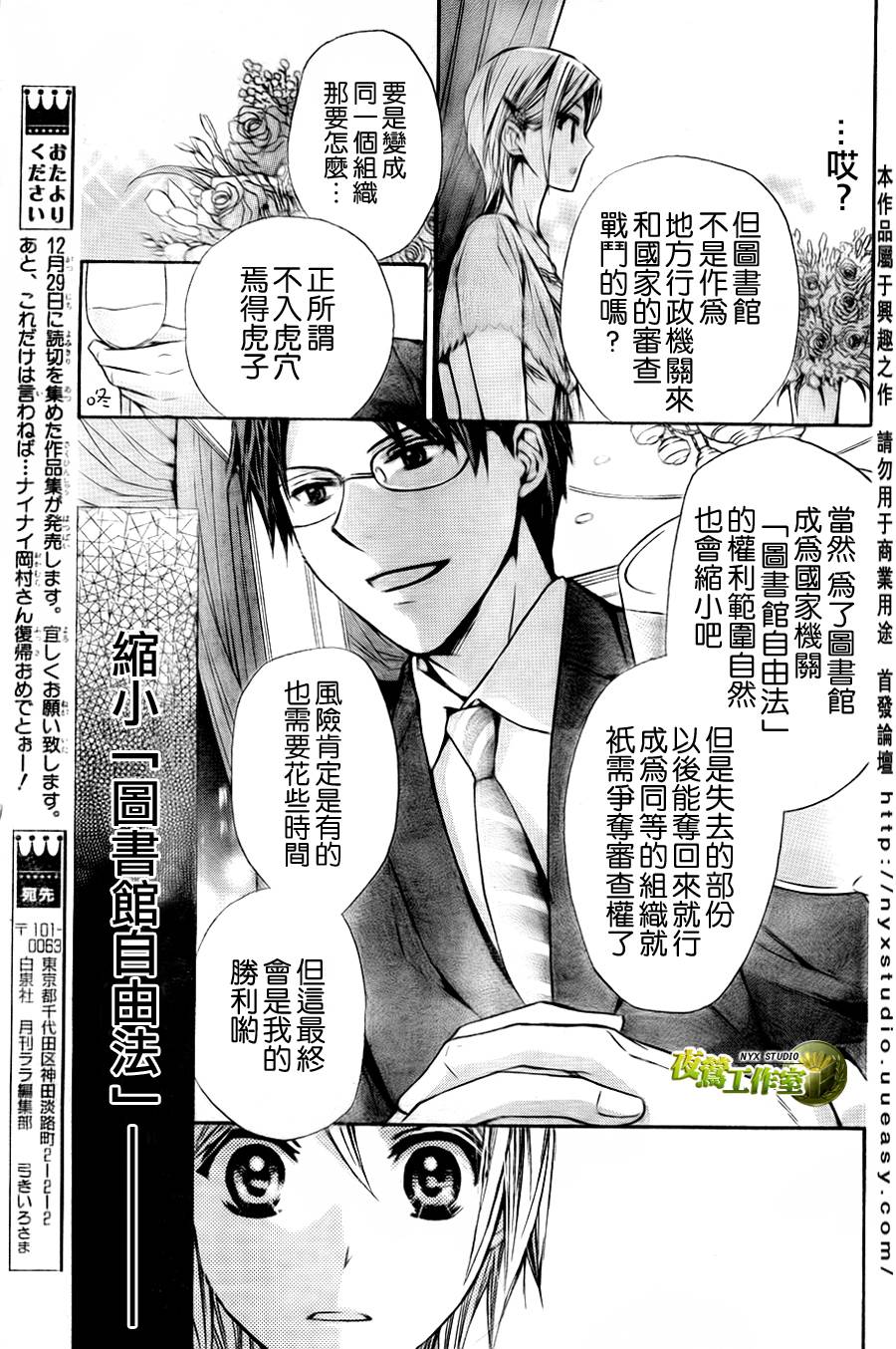 第34话21