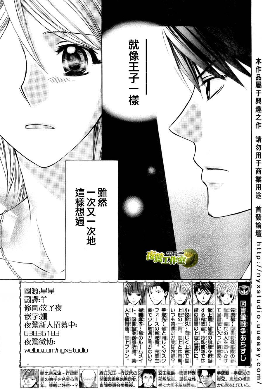 第35话1
