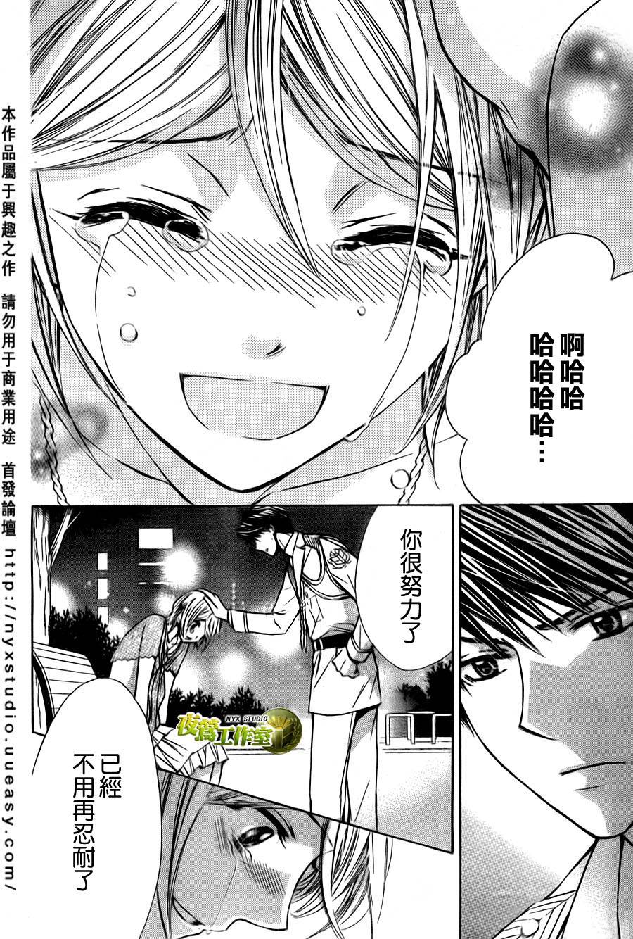 第35话10