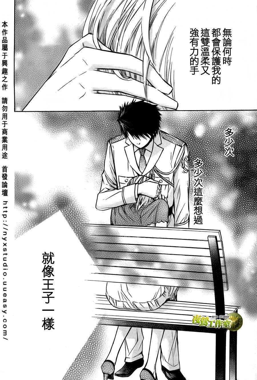第35话13