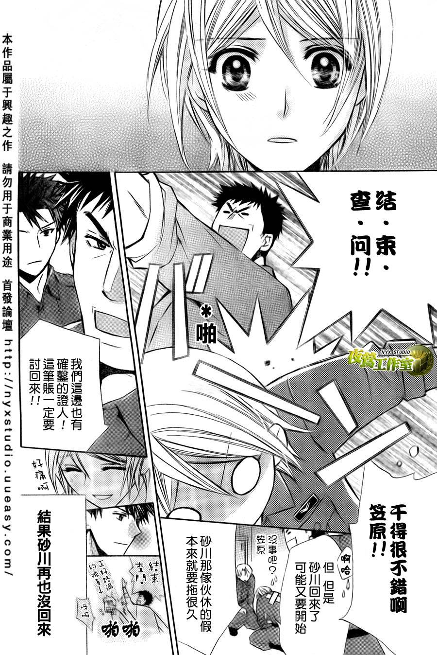 第35话15