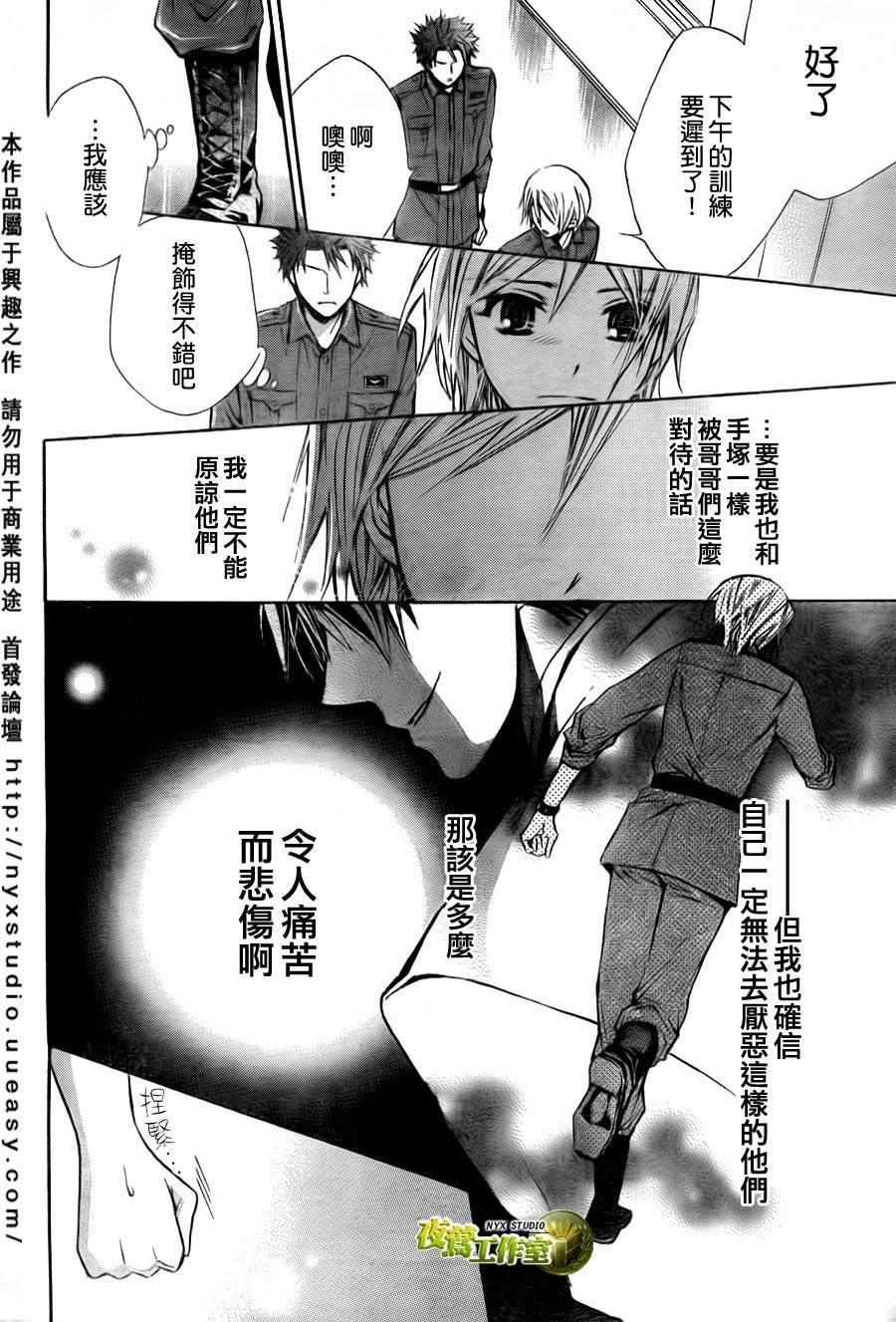 第35话17