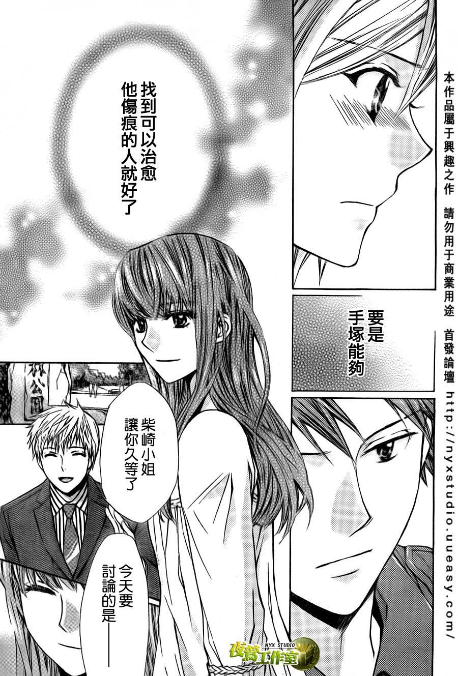 第35话18