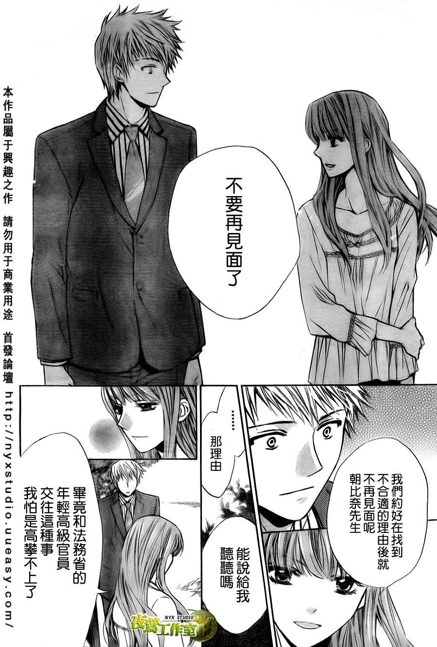 第35话19