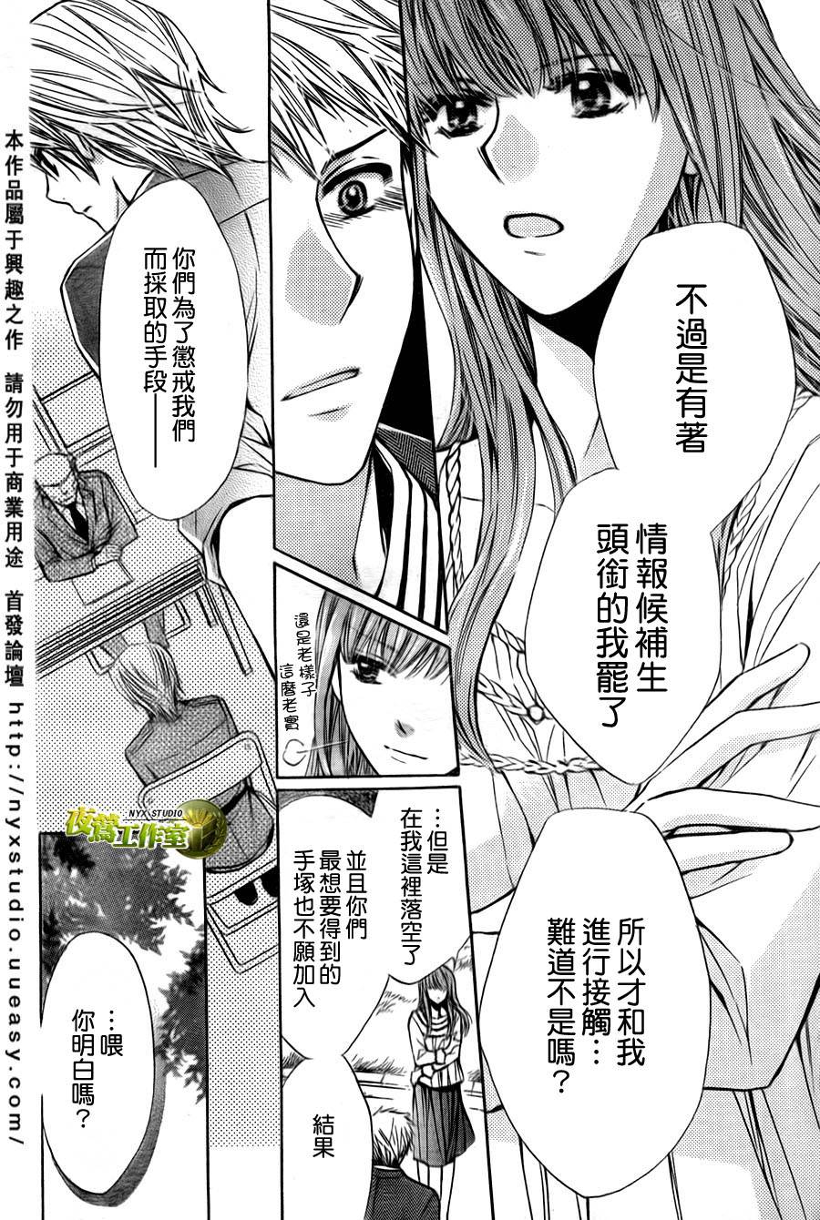 第35话21