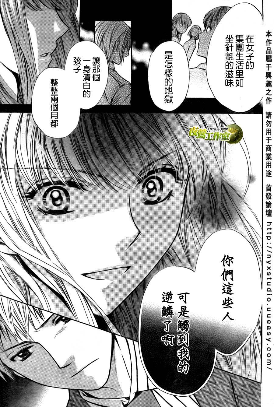 第35话22