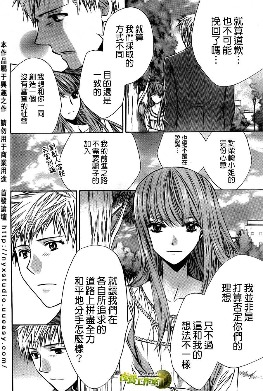 第35话23