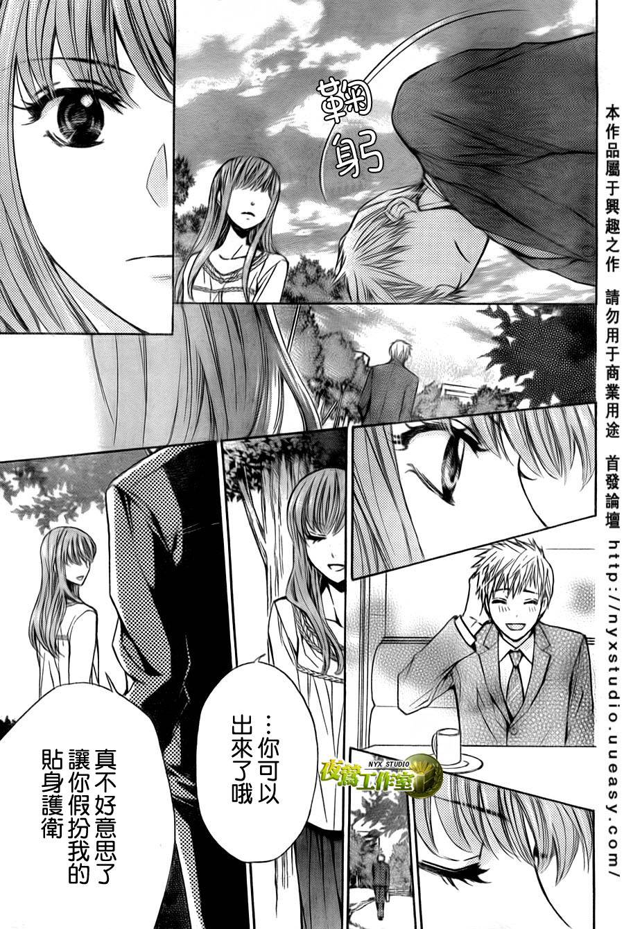 第35话24