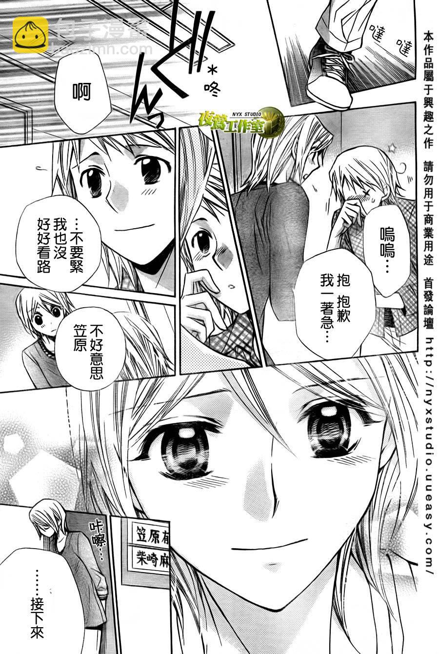 第35话26