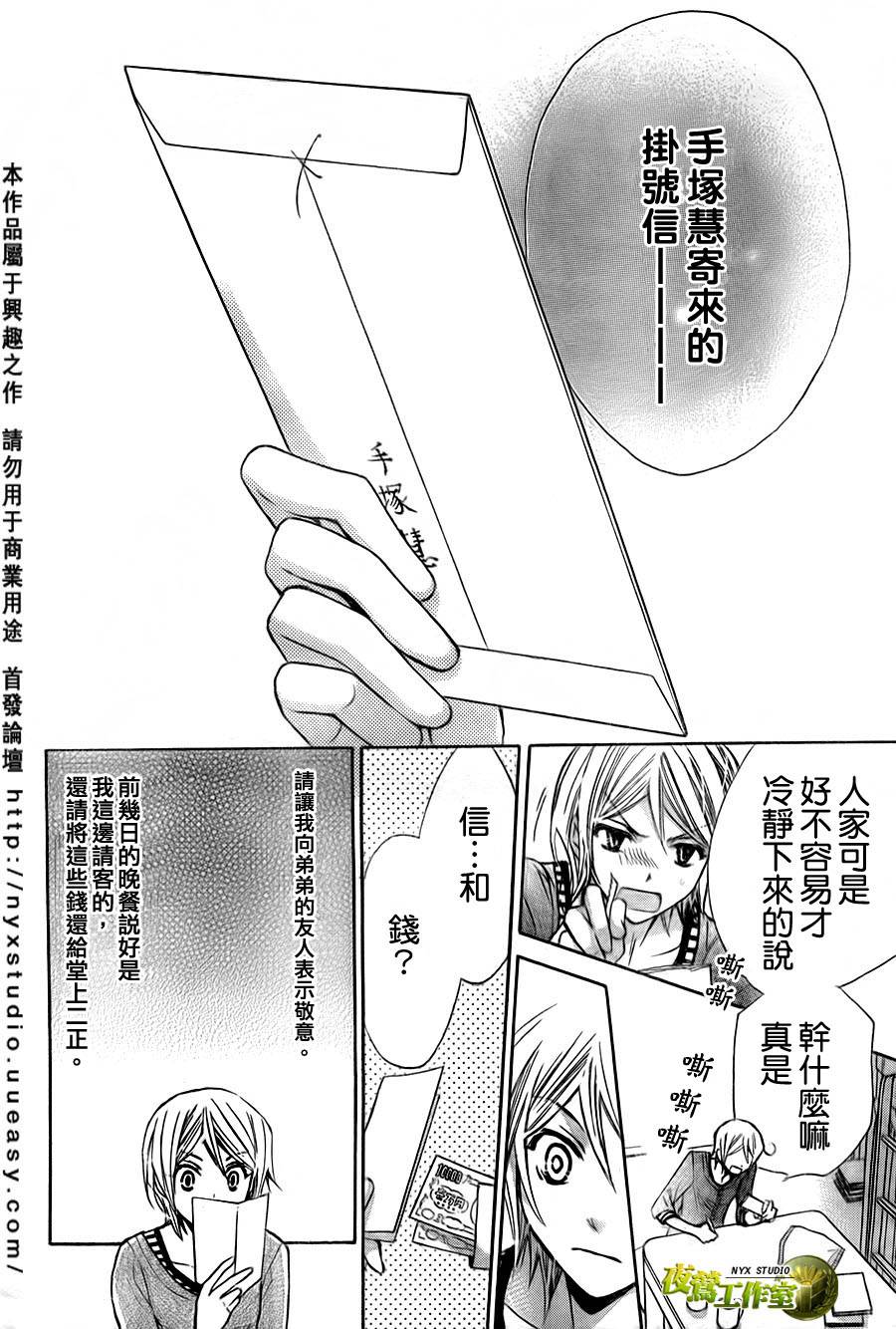 第35话27