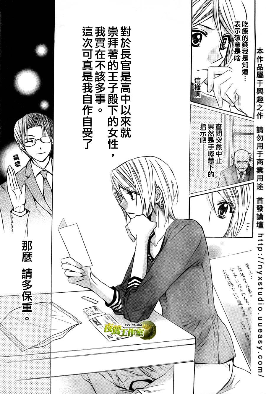 第35话28