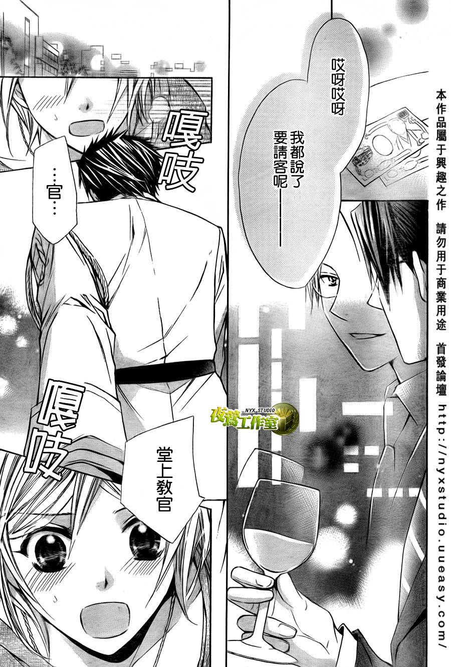 第35话3