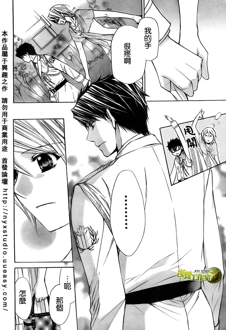第35话4