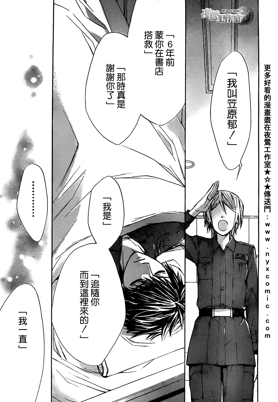 第37话24