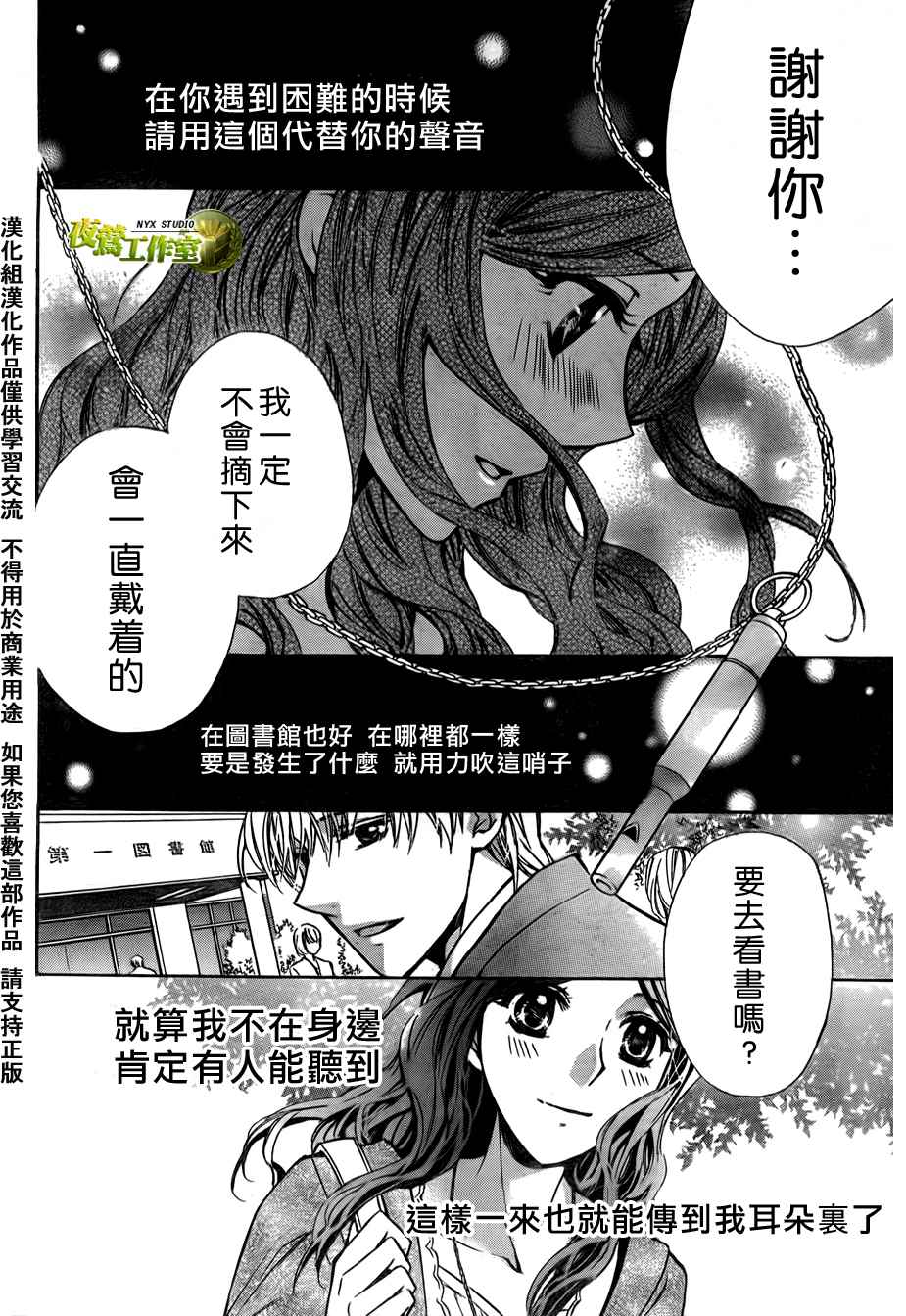 第39话21