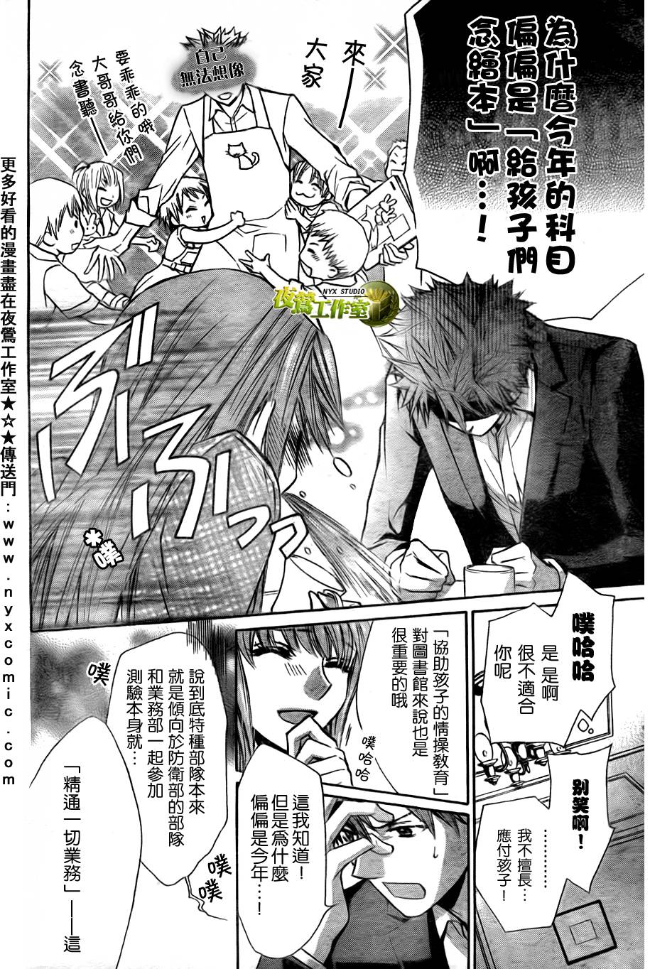 第40话5