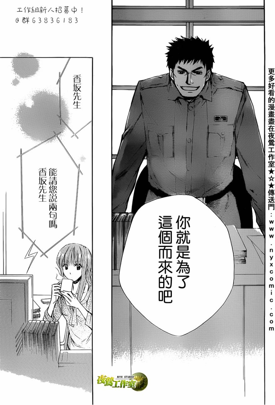 第43话18