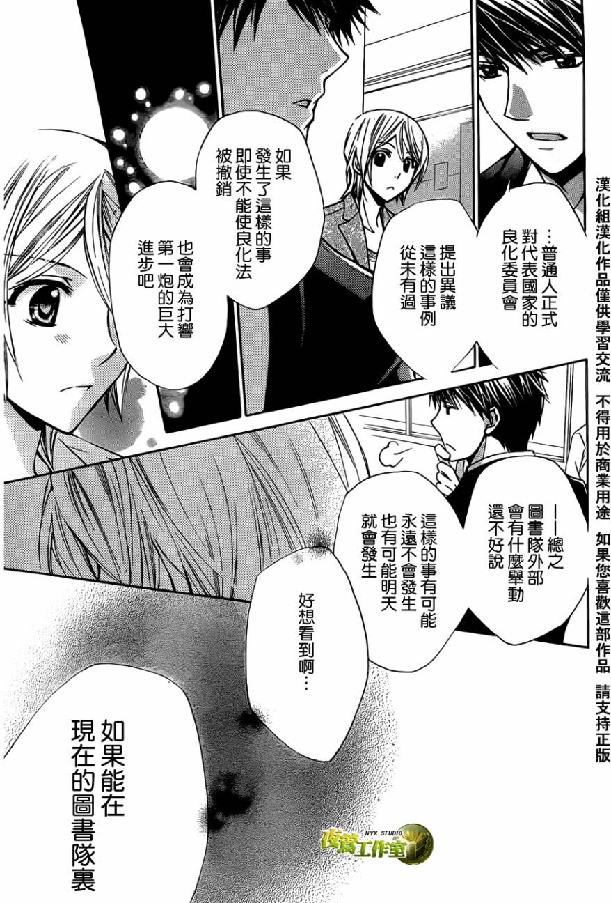第43话24