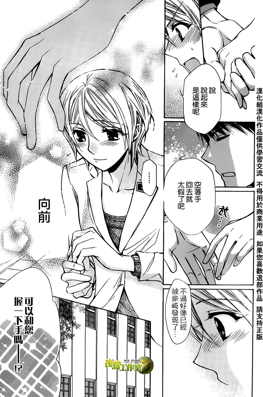 第44话13