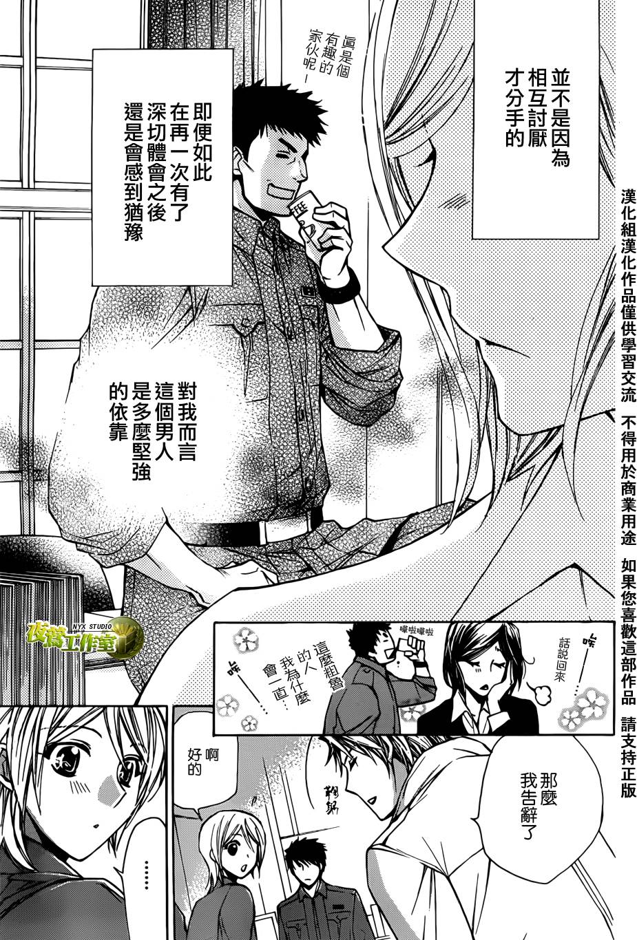 第44话21