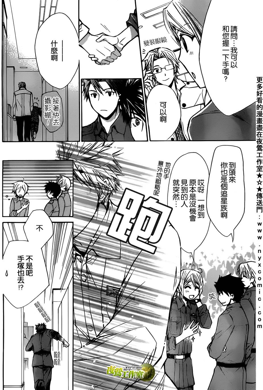 第44话22