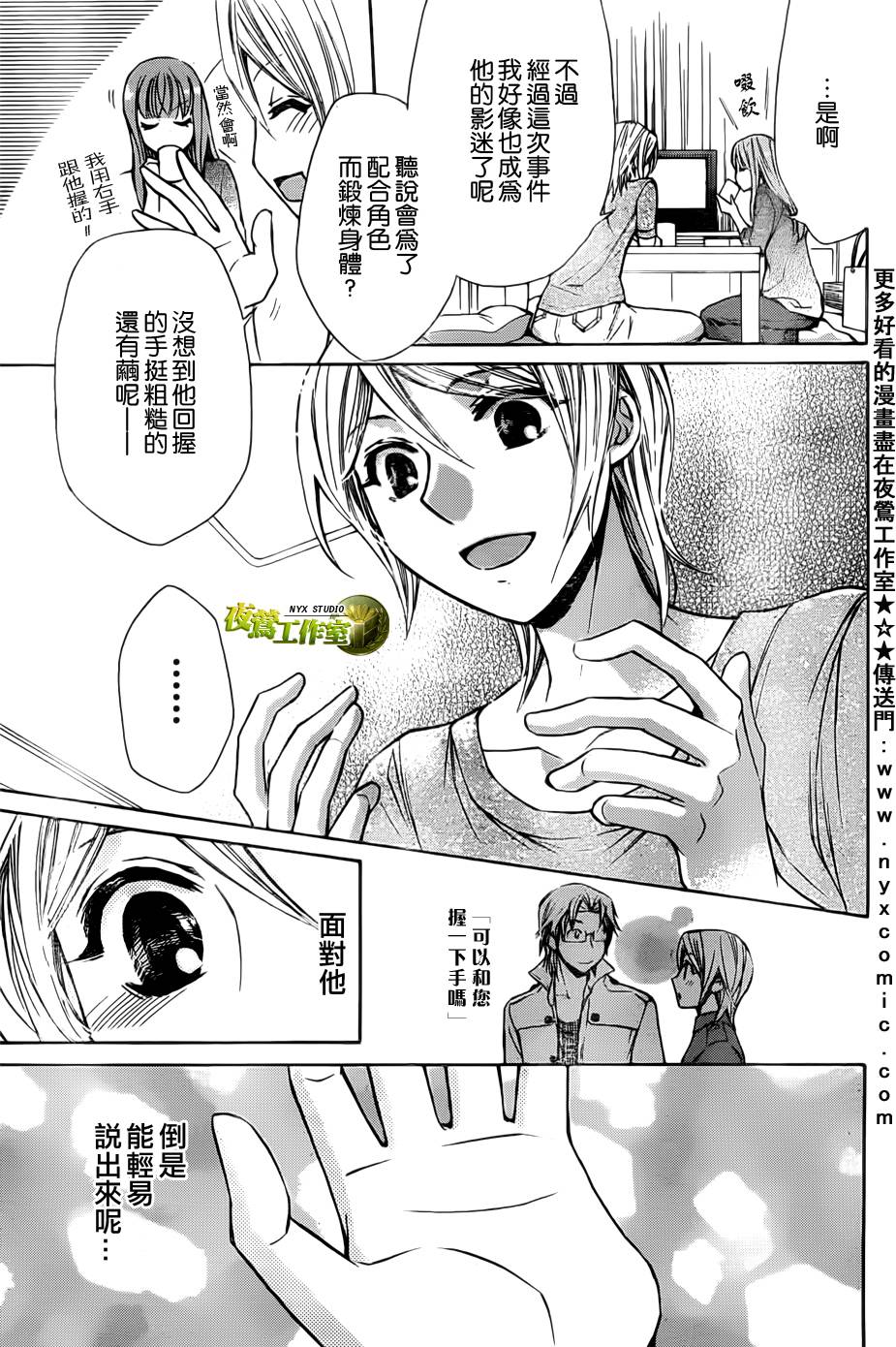 第44话27