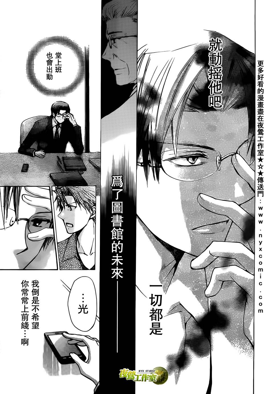 第45话40