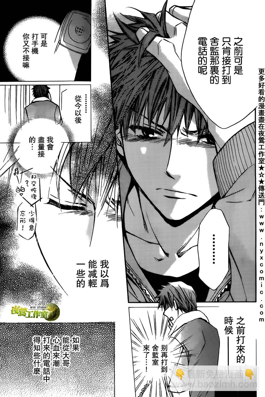 第45话44