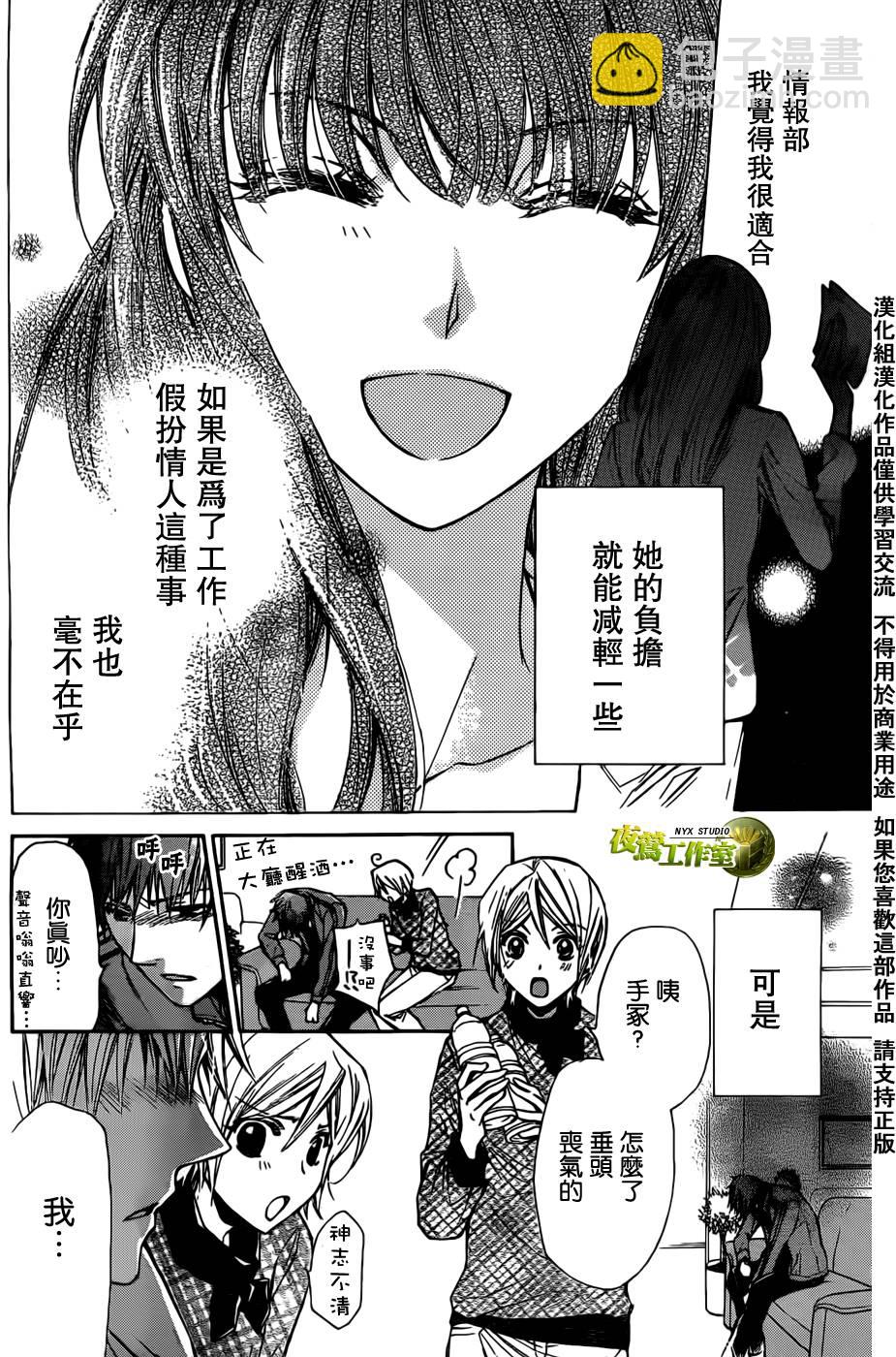 第45话45